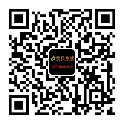體育運(yùn)動(dòng)木地板_籃球木地板_實(shí)木運(yùn)動(dòng)地板廠家_歐氏籃球館地板廠家