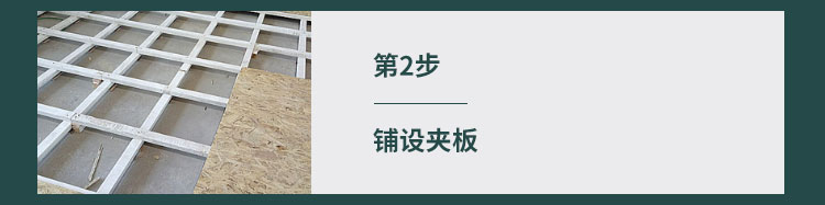安康體育場木地板怎么分類