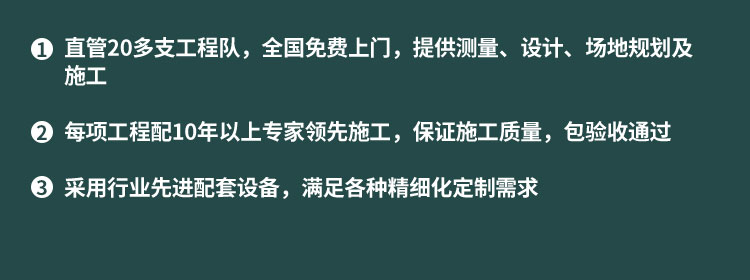購買籃球木地板，環境因素不可忽視