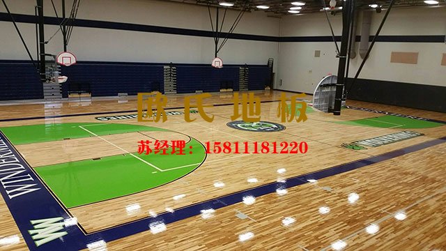 籃球館專用體育運(yùn)動木地板廠家——?dú)W氏舞臺木地板