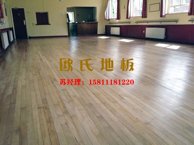舞臺(tái)專(zhuān)用運(yùn)動(dòng)木地板日常保養(yǎng)——?dú)W氏舞臺(tái)木地板