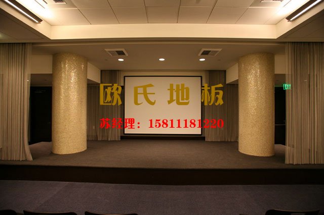 專業舞臺木地板日常養護注意事項——歐氏舞臺木地板