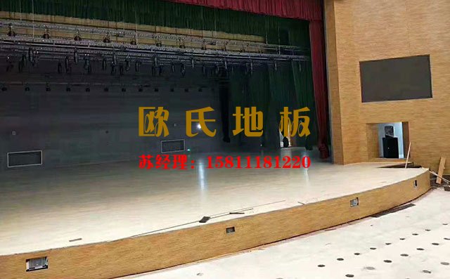 因為這些，選擇了舞臺運動木地板——歐氏地板