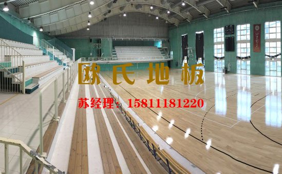 專業籃球運動木地板品牌和廠家是這樣的!——歐氏地板