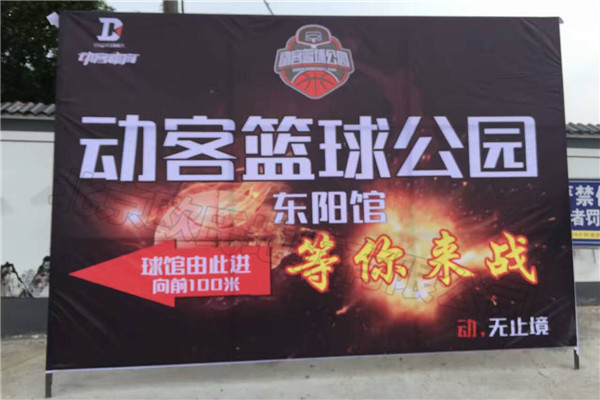 實(shí)木運(yùn)動(dòng)地板，運(yùn)動(dòng)木地板